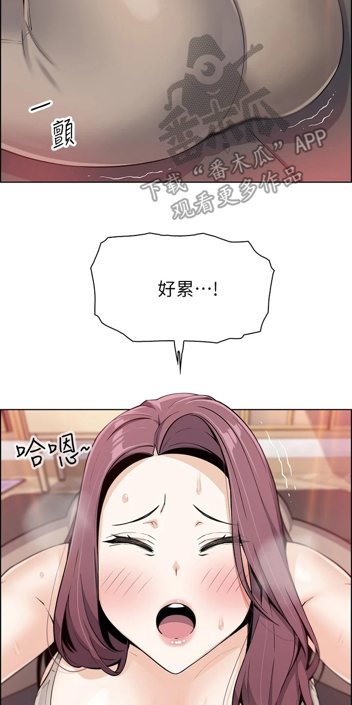 《被迫返乡记》漫画最新章节第20章：瑜伽免费下拉式在线观看章节第【12】张图片