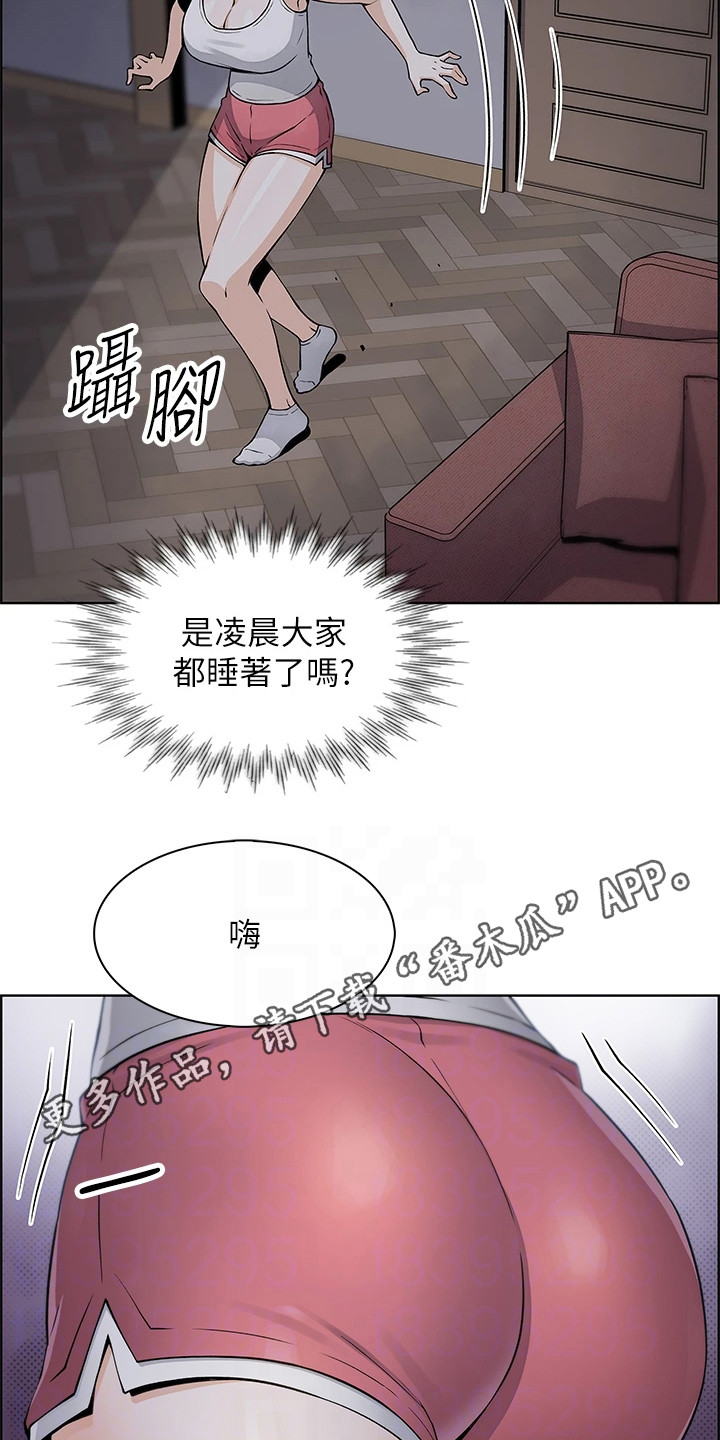 《被迫返乡记》漫画最新章节第21章：把话说开免费下拉式在线观看章节第【19】张图片