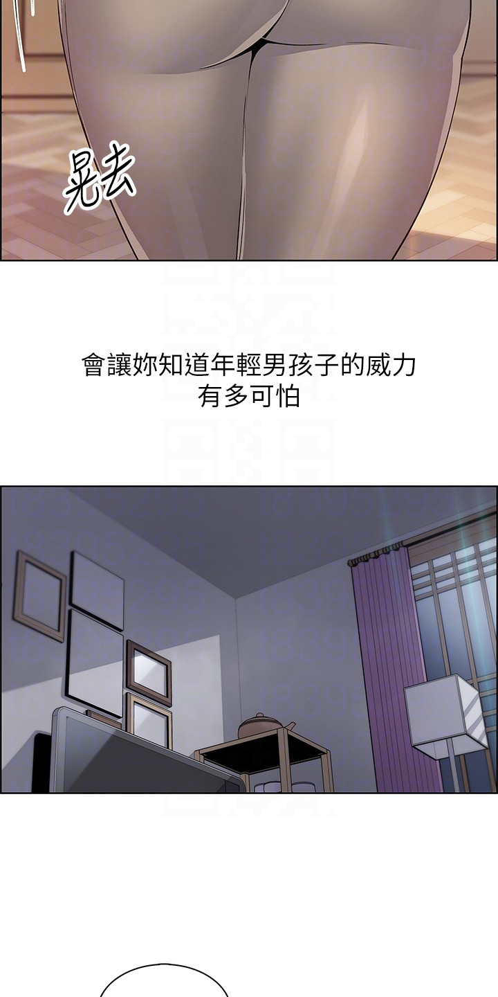 《被迫返乡记》漫画最新章节第21章：把话说开免费下拉式在线观看章节第【24】张图片