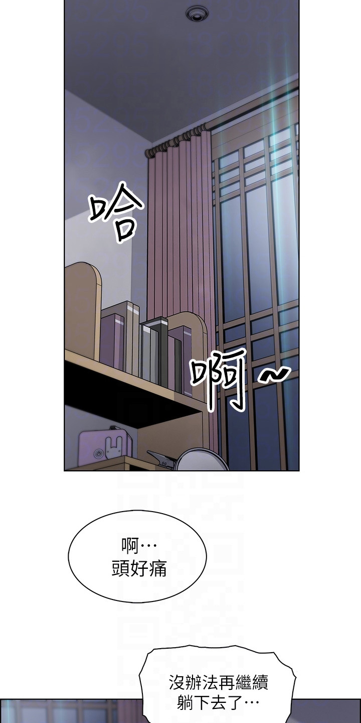 《被迫返乡记》漫画最新章节第21章：把话说开免费下拉式在线观看章节第【21】张图片