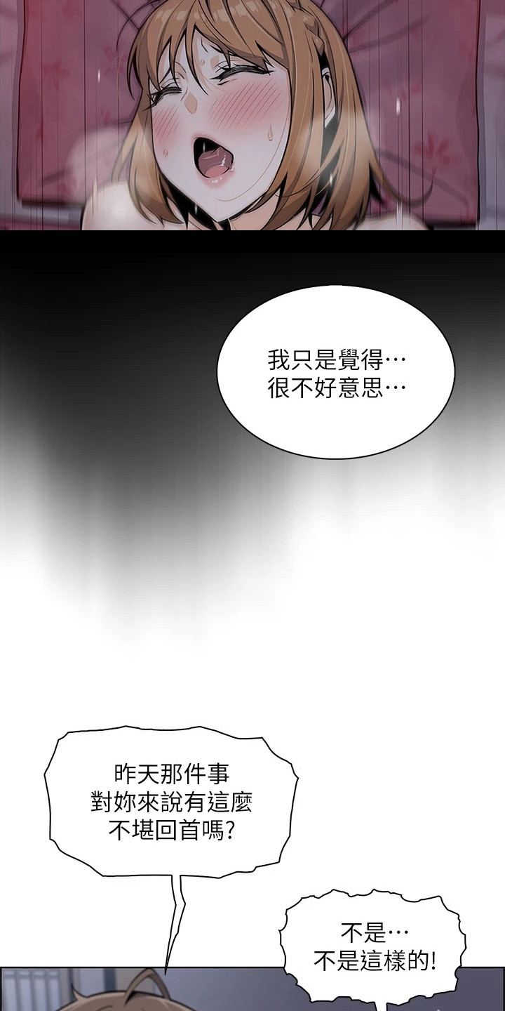 《被迫返乡记》漫画最新章节第21章：把话说开免费下拉式在线观看章节第【2】张图片