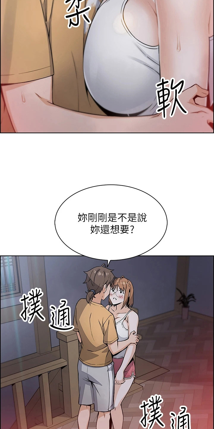 《被迫返乡记》漫画最新章节第22章：很可爱免费下拉式在线观看章节第【21】张图片