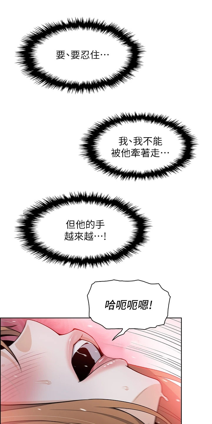 《被迫返乡记》漫画最新章节第22章：很可爱免费下拉式在线观看章节第【4】张图片