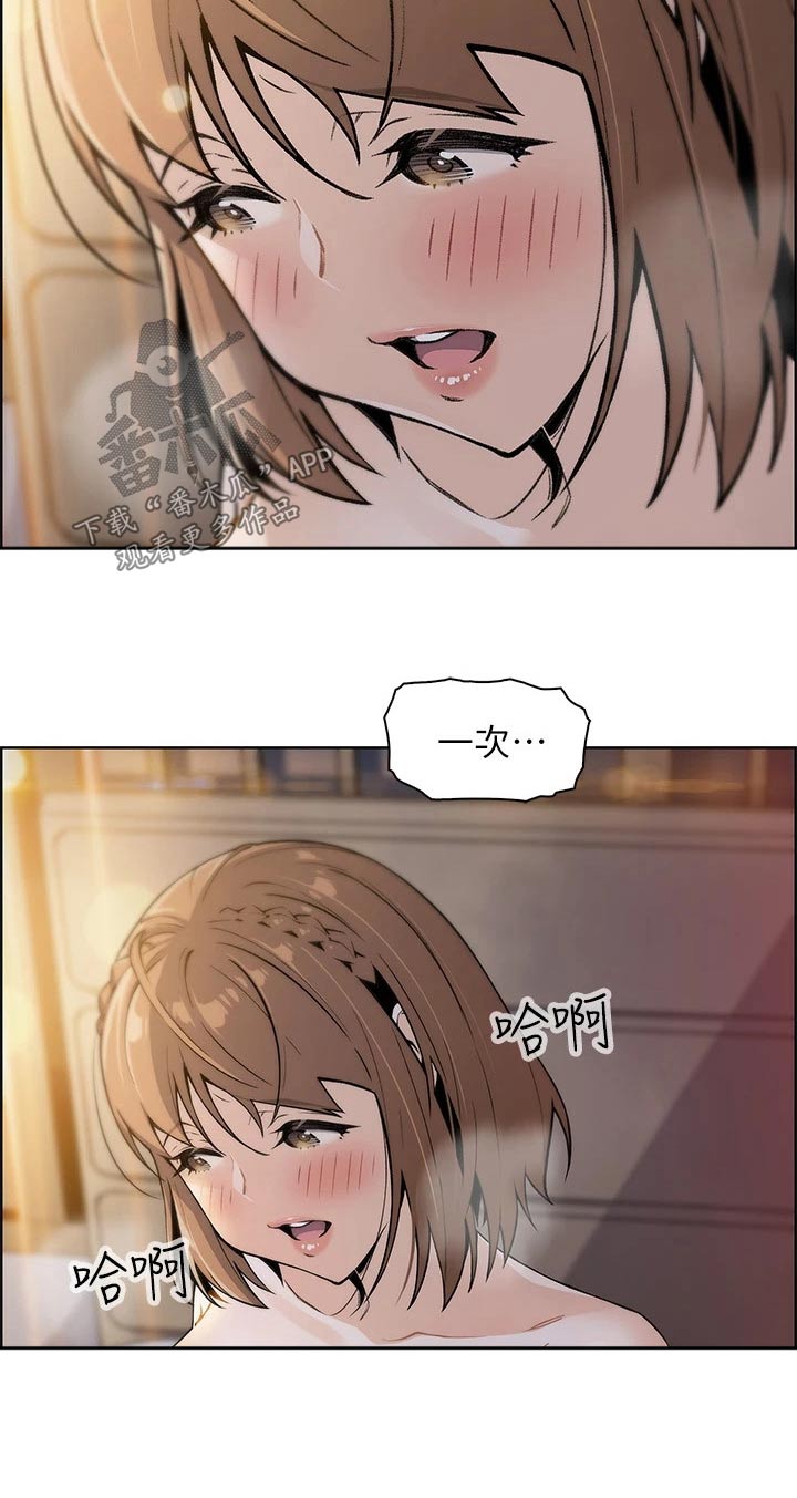 《被迫返乡记》漫画最新章节第23章：这是干啥免费下拉式在线观看章节第【19】张图片