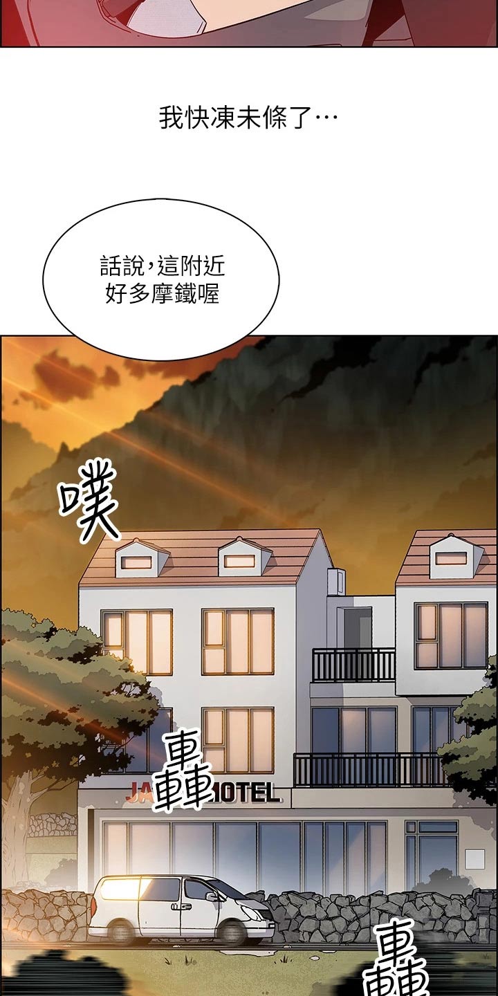 《被迫返乡记》漫画最新章节第25章：轮胎免费下拉式在线观看章节第【12】张图片