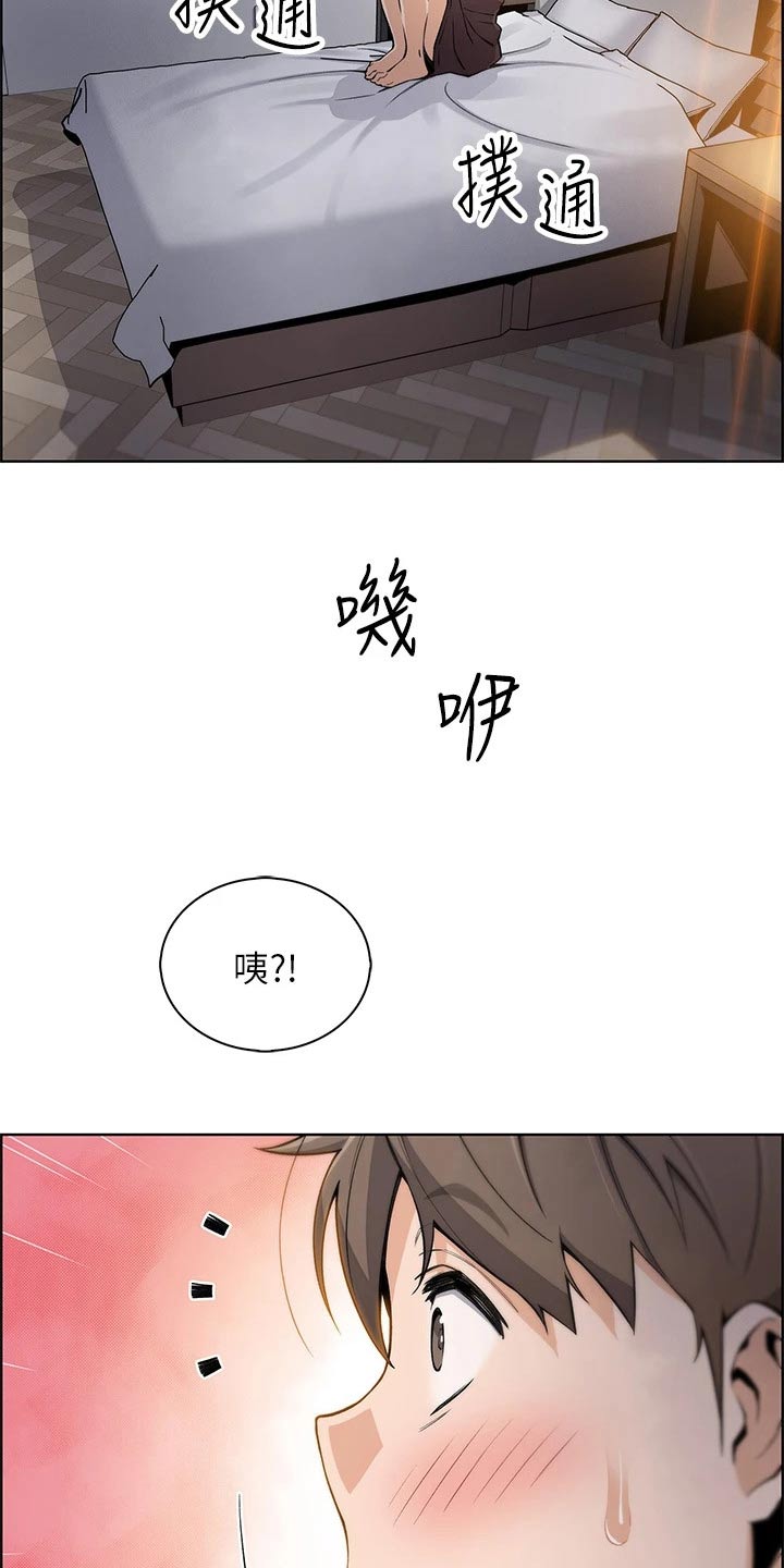 《被迫返乡记》漫画最新章节第26章：下雨入住免费下拉式在线观看章节第【8】张图片