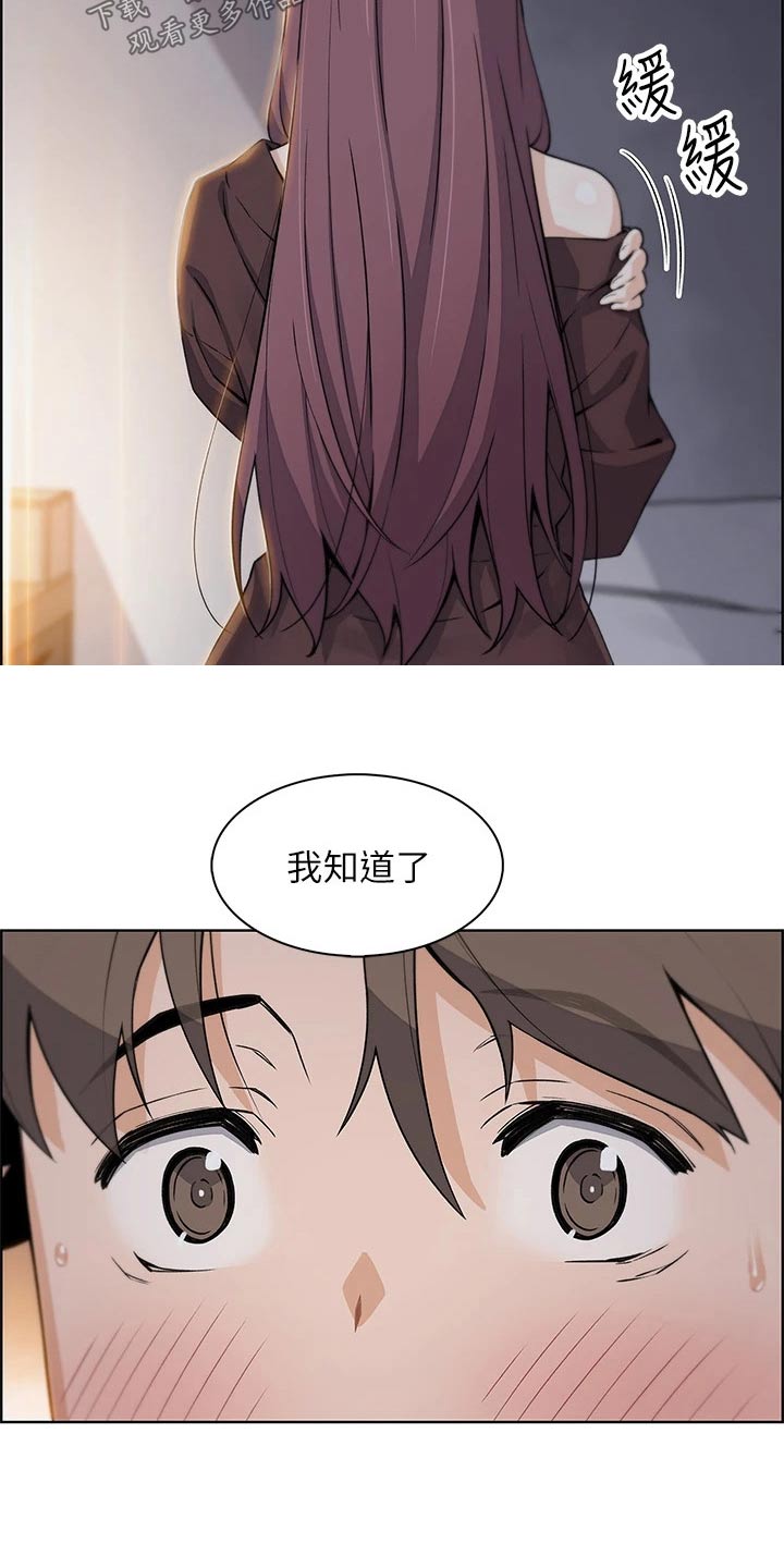 《被迫返乡记》漫画最新章节第28章：承诺免费下拉式在线观看章节第【2】张图片