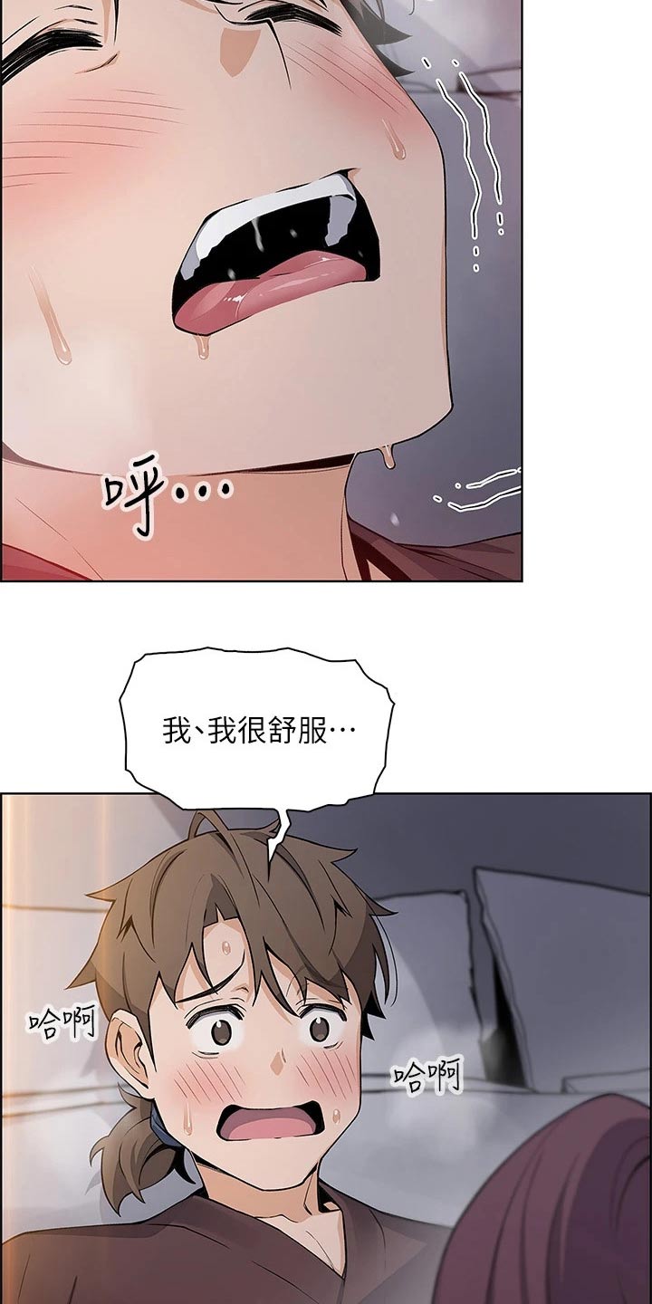 《被迫返乡记》漫画最新章节第28章：承诺免费下拉式在线观看章节第【11】张图片