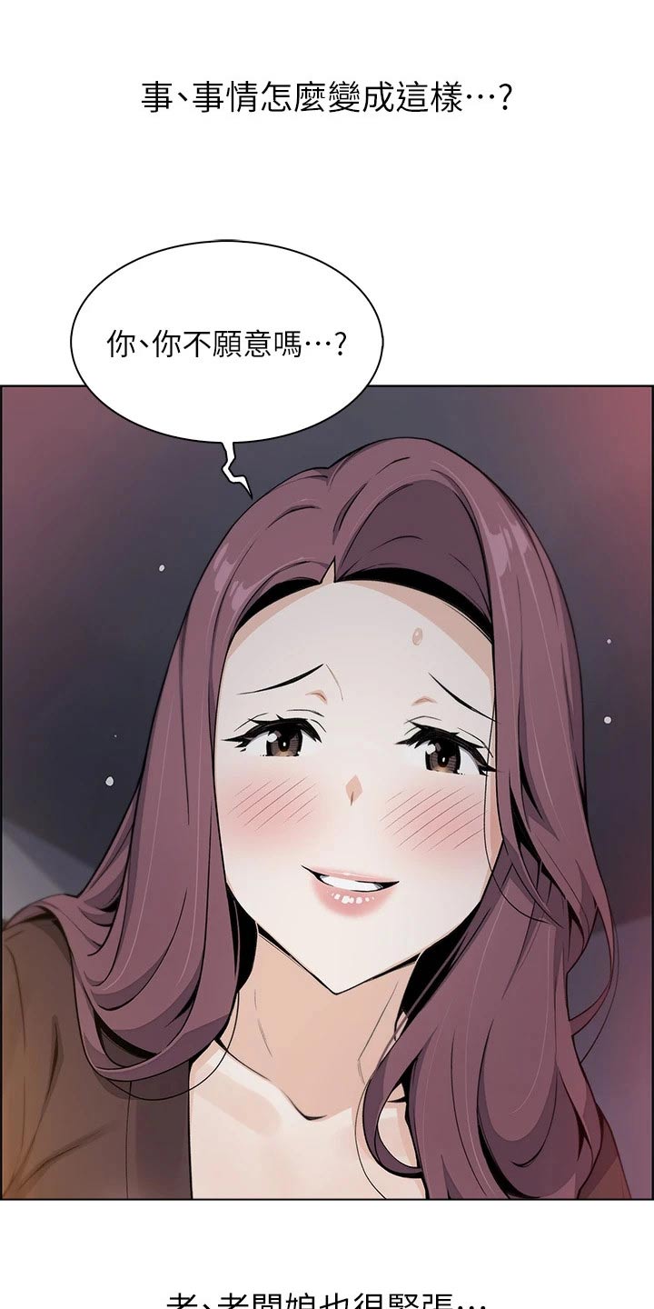 《被迫返乡记》漫画最新章节第28章：承诺免费下拉式在线观看章节第【13】张图片