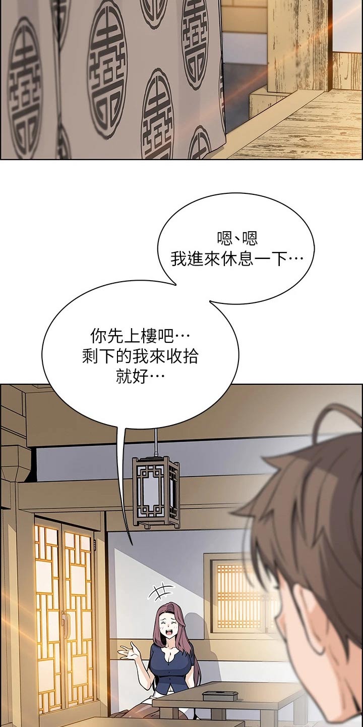 《被迫返乡记》漫画最新章节第40章：想得太坏免费下拉式在线观看章节第【6】张图片