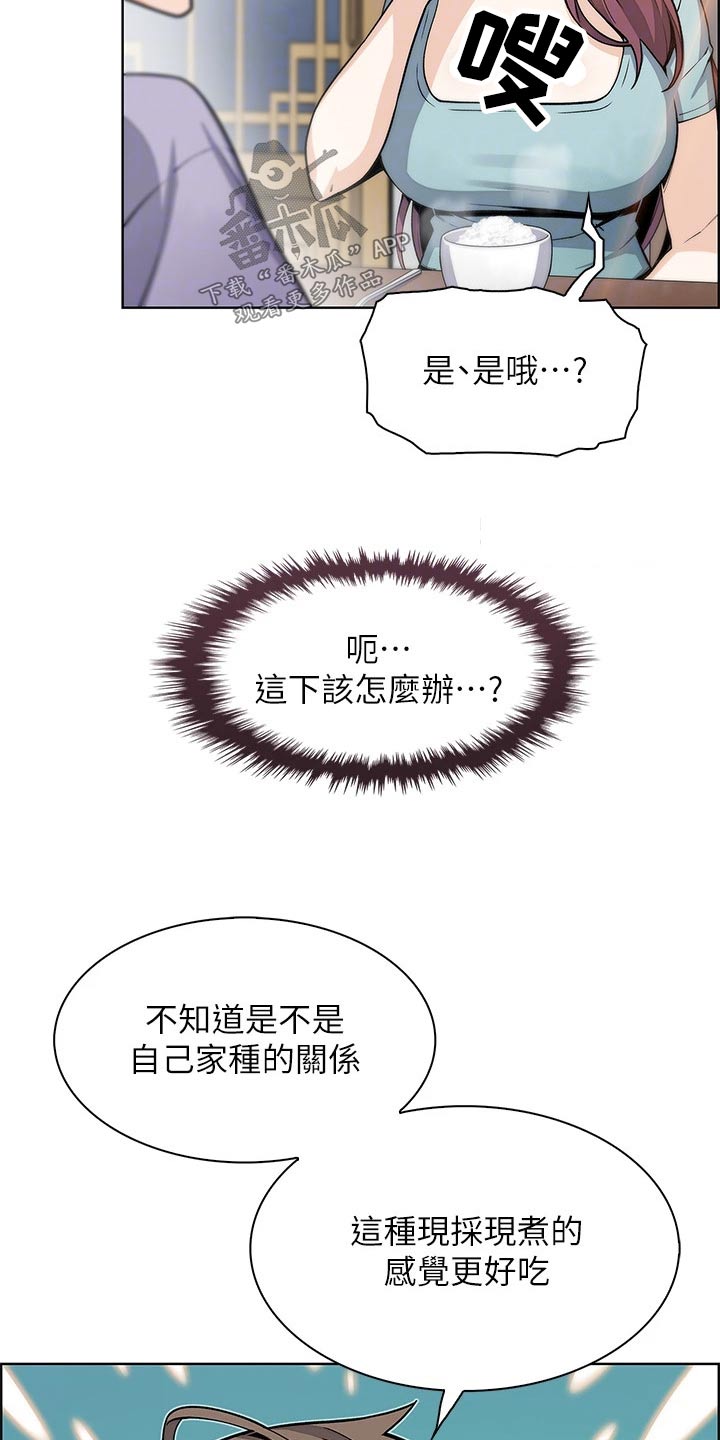 《被迫返乡记》漫画最新章节第40章：想得太坏免费下拉式在线观看章节第【22】张图片