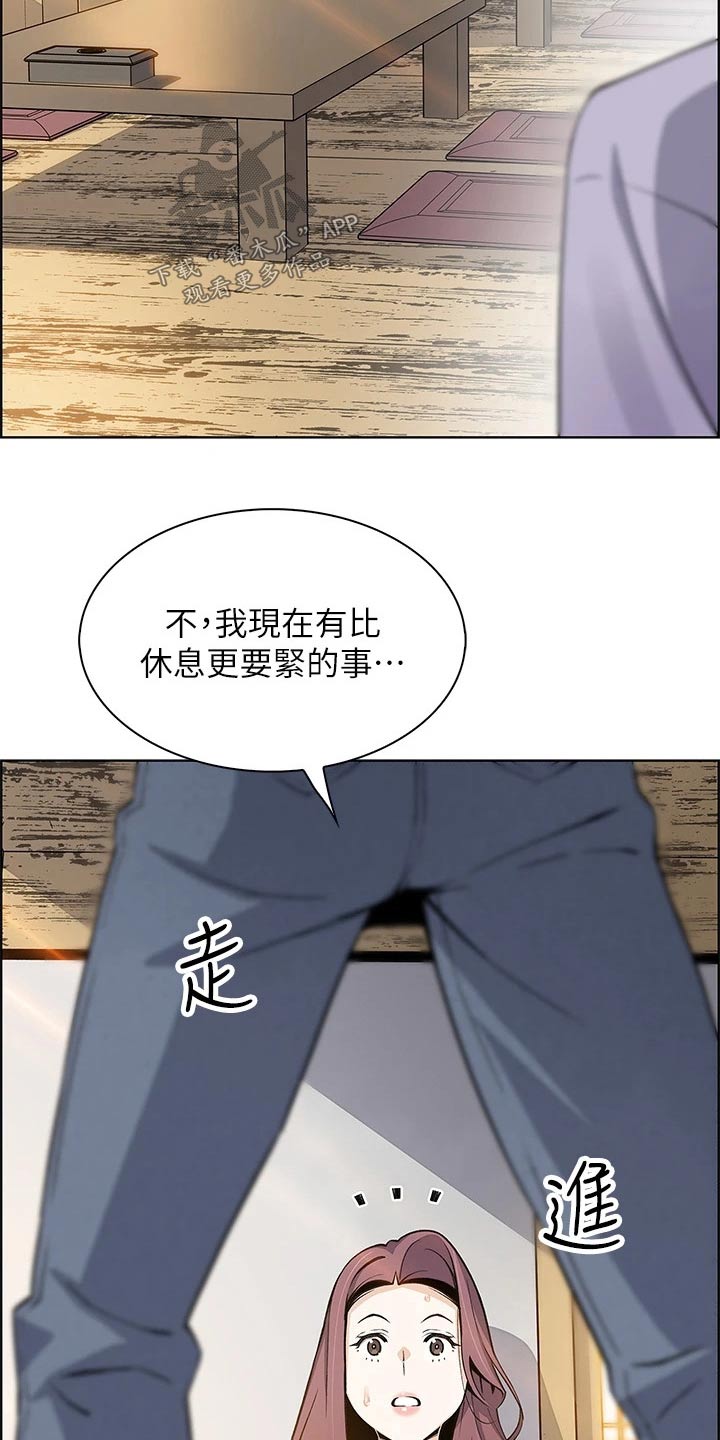 《被迫返乡记》漫画最新章节第40章：想得太坏免费下拉式在线观看章节第【5】张图片