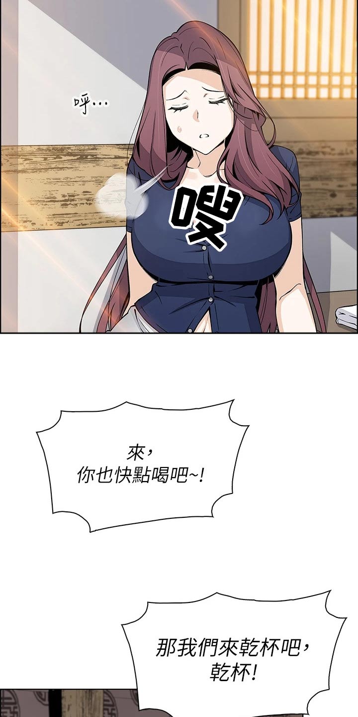 《被迫返乡记》漫画最新章节第40章：想得太坏免费下拉式在线观看章节第【9】张图片