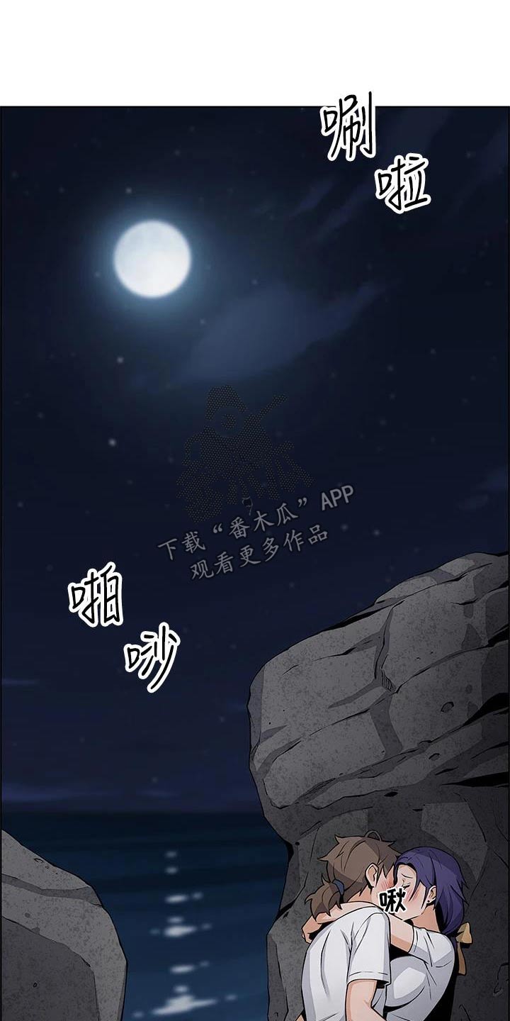 《被迫返乡记》漫画最新章节第43章：出去了免费下拉式在线观看章节第【3】张图片