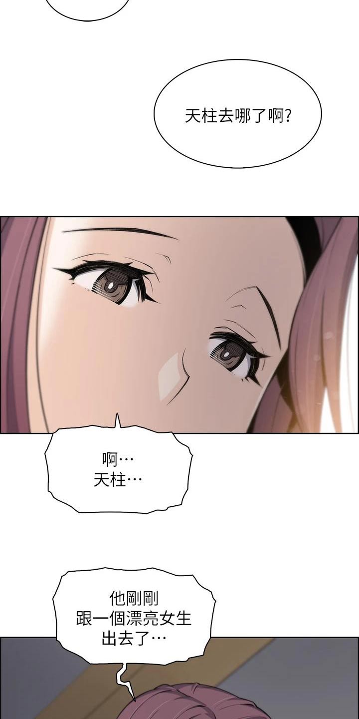 《被迫返乡记》漫画最新章节第43章：出去了免费下拉式在线观看章节第【22】张图片