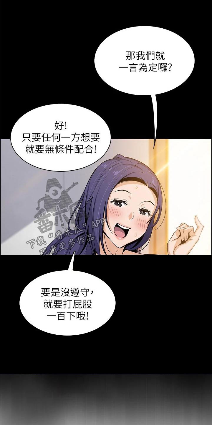 《被迫返乡记》漫画最新章节第43章：出去了免费下拉式在线观看章节第【6】张图片