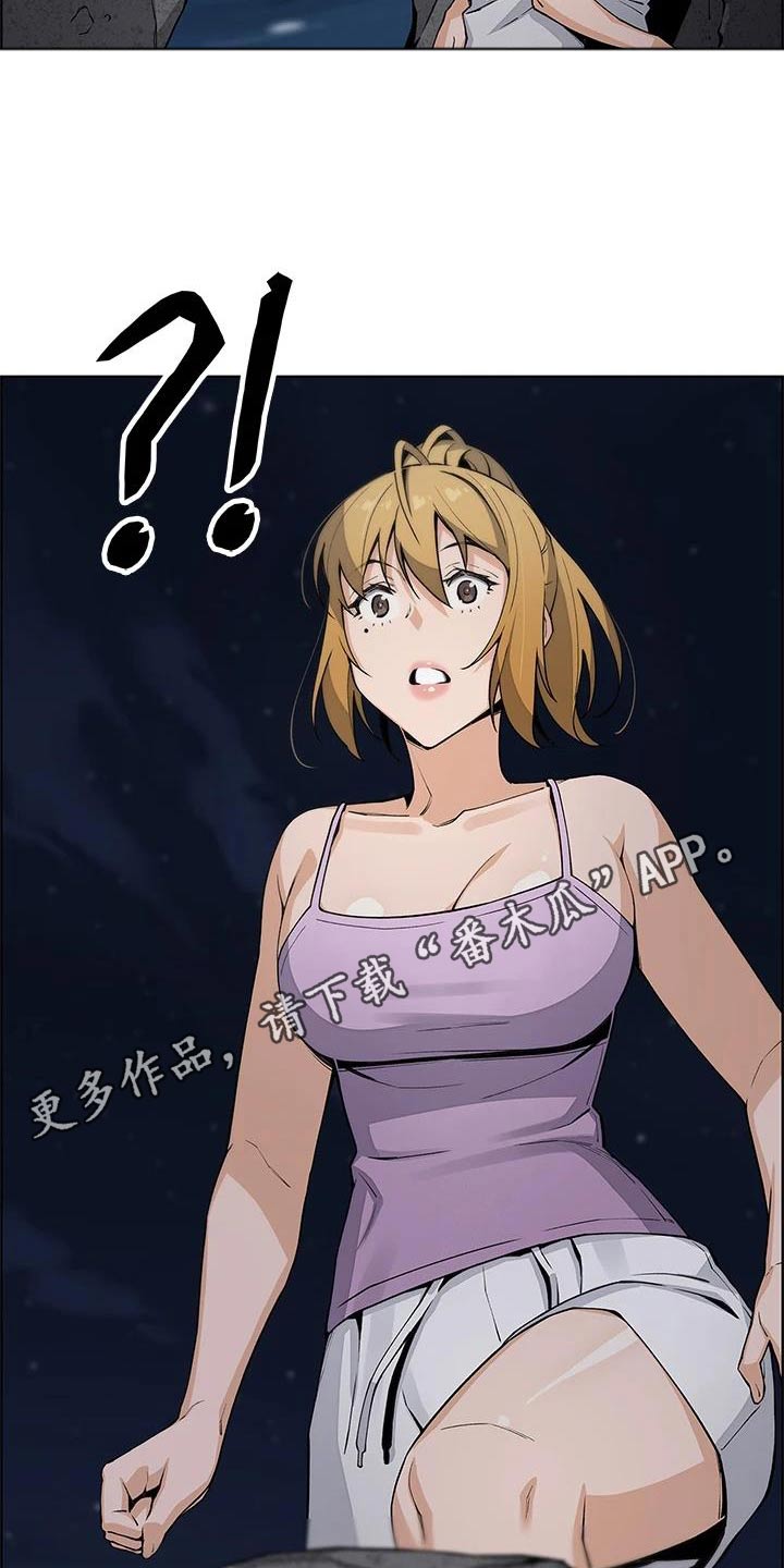 《被迫返乡记》漫画最新章节第43章：出去了免费下拉式在线观看章节第【2】张图片