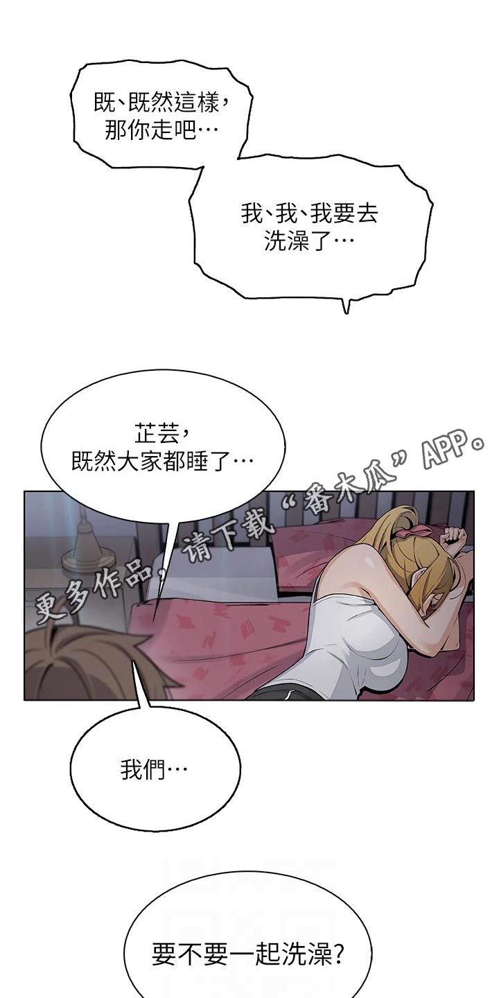 《被迫返乡记》漫画最新章节第48章：从小这样免费下拉式在线观看章节第【2】张图片