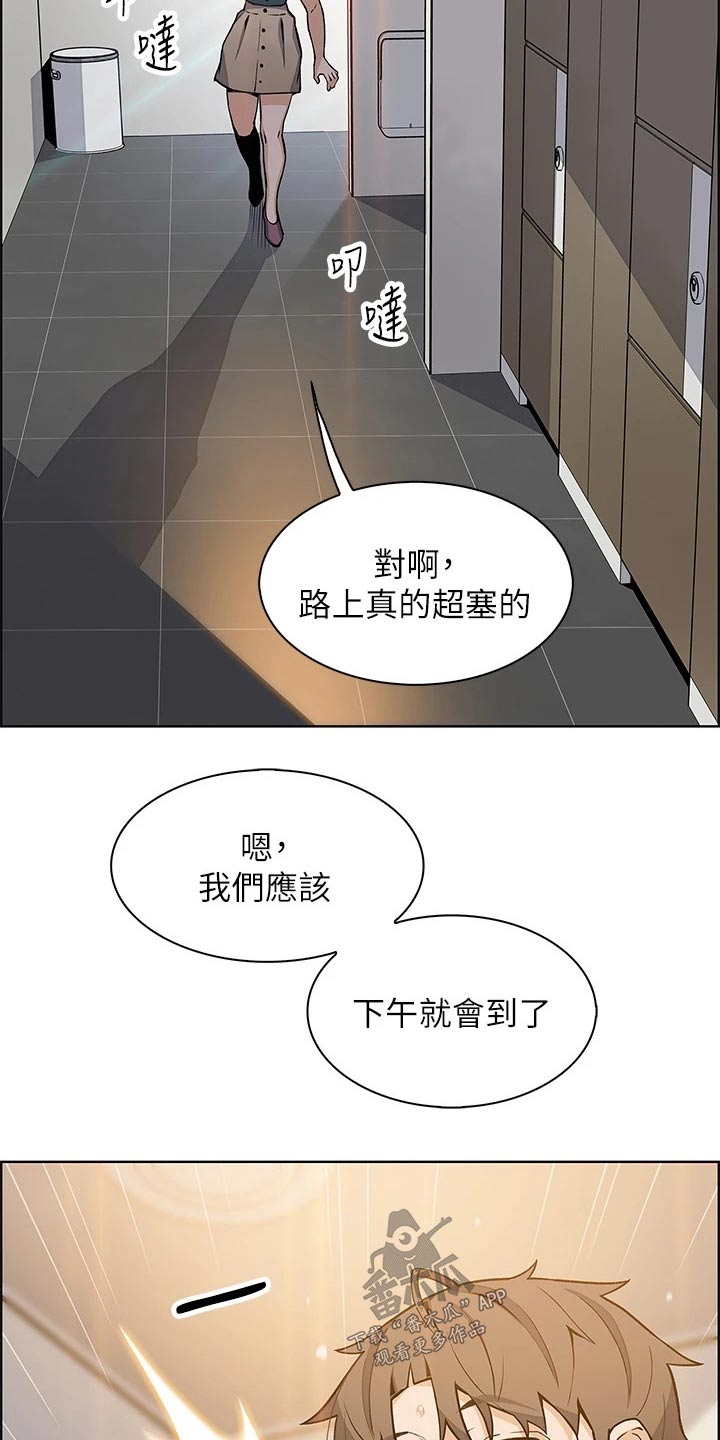 《被迫返乡记》漫画最新章节第53章：服务区免费下拉式在线观看章节第【5】张图片