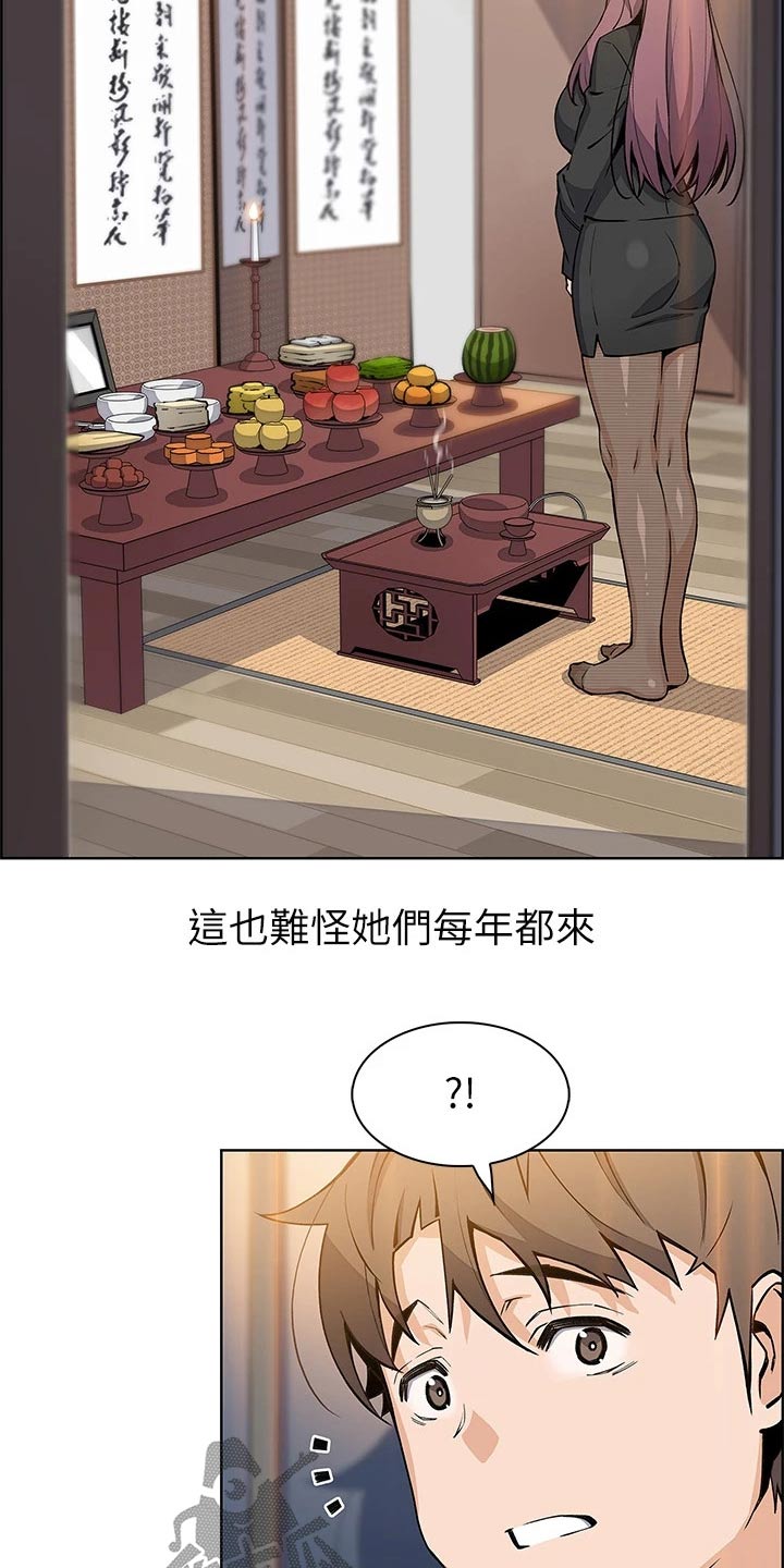 《被迫返乡记》漫画最新章节第54章：伤心的表情免费下拉式在线观看章节第【11】张图片