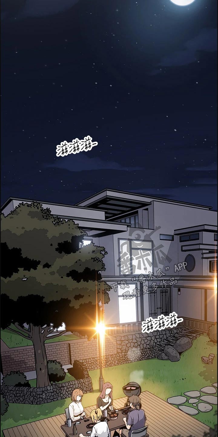 《被迫返乡记》漫画最新章节第54章：伤心的表情免费下拉式在线观看章节第【7】张图片