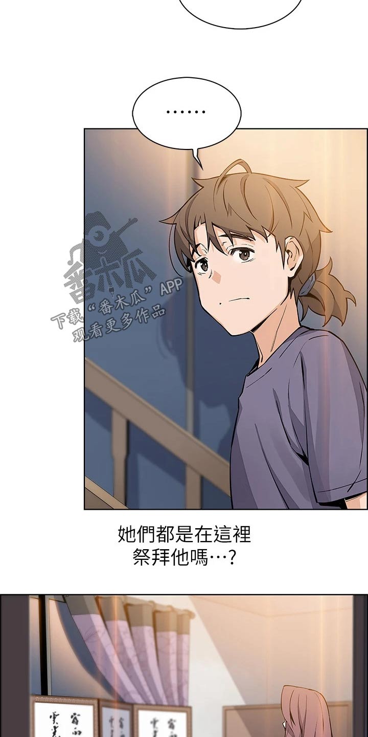 《被迫返乡记》漫画最新章节第54章：伤心的表情免费下拉式在线观看章节第【12】张图片