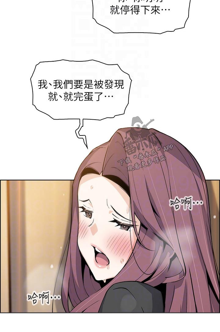 《被迫返乡记》漫画最新章节第57章：三次免费下拉式在线观看章节第【10】张图片