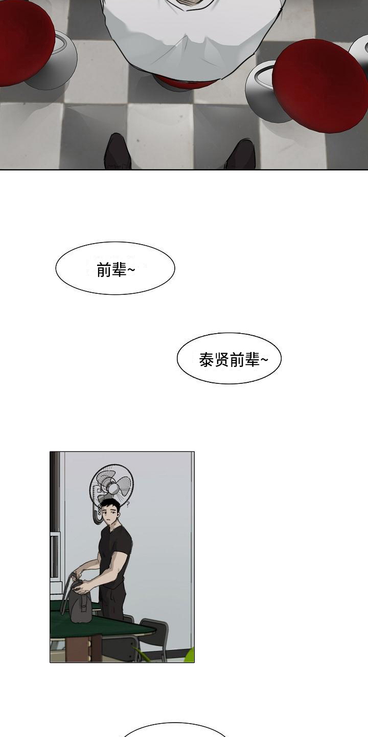 《罪恶的快乐》漫画最新章节第3章：没意思免费下拉式在线观看章节第【9】张图片