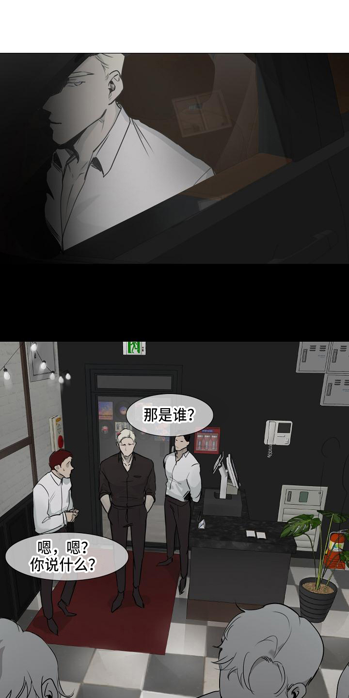 《罪恶的快乐》漫画最新章节第3章：没意思免费下拉式在线观看章节第【12】张图片