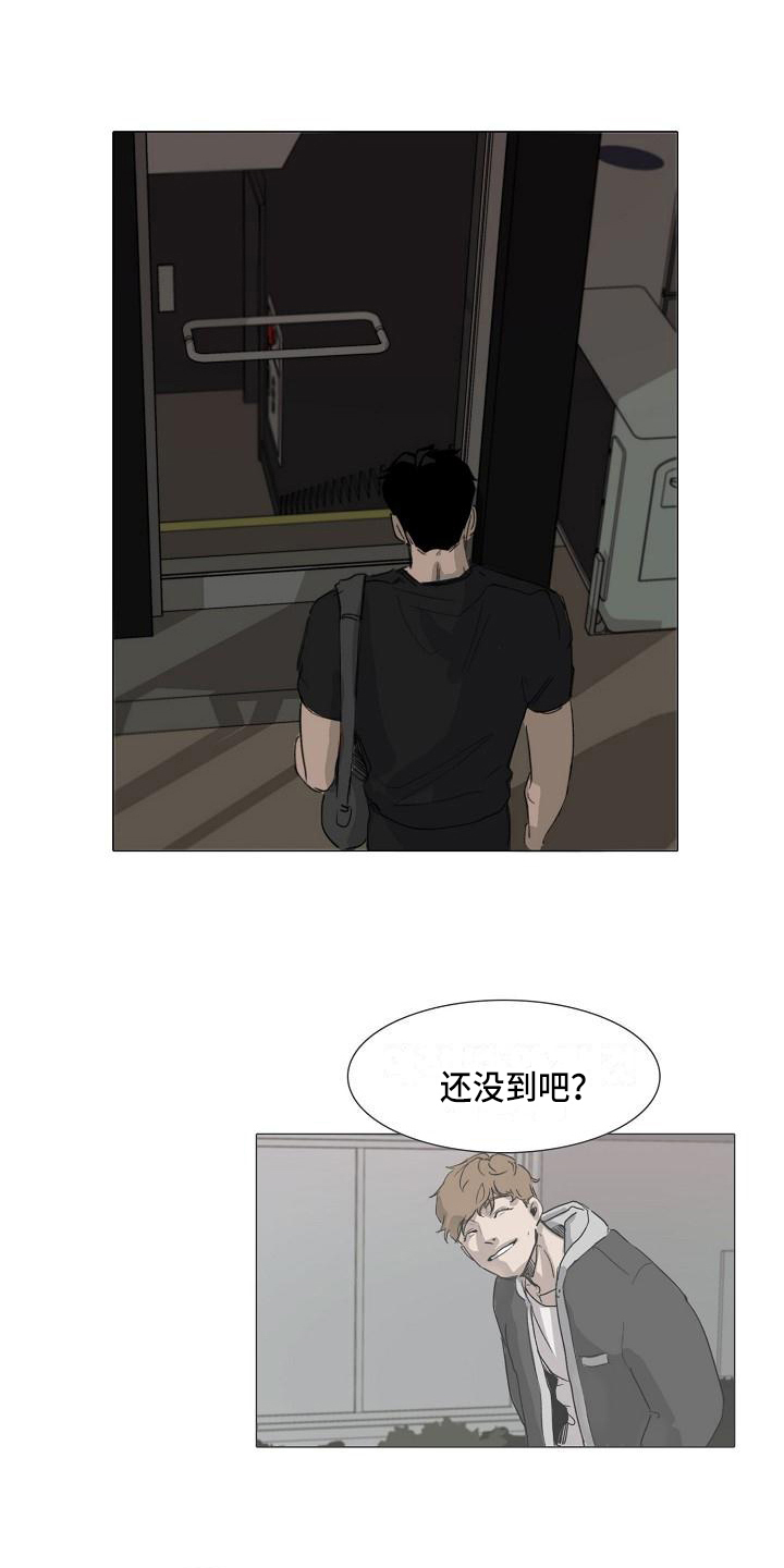 《罪恶的快乐》漫画最新章节第3章：没意思免费下拉式在线观看章节第【5】张图片