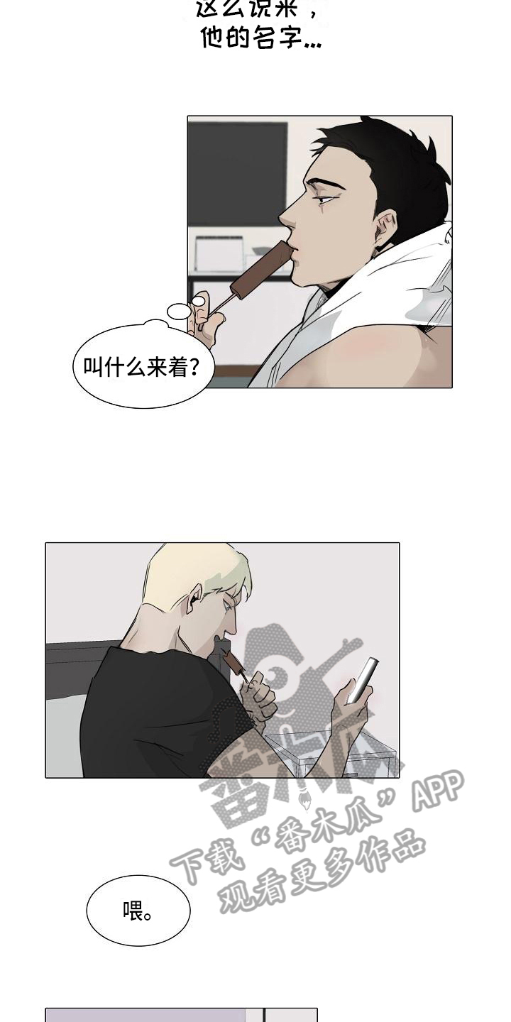 《罪恶的快乐》漫画最新章节第5章：纠缠免费下拉式在线观看章节第【8】张图片