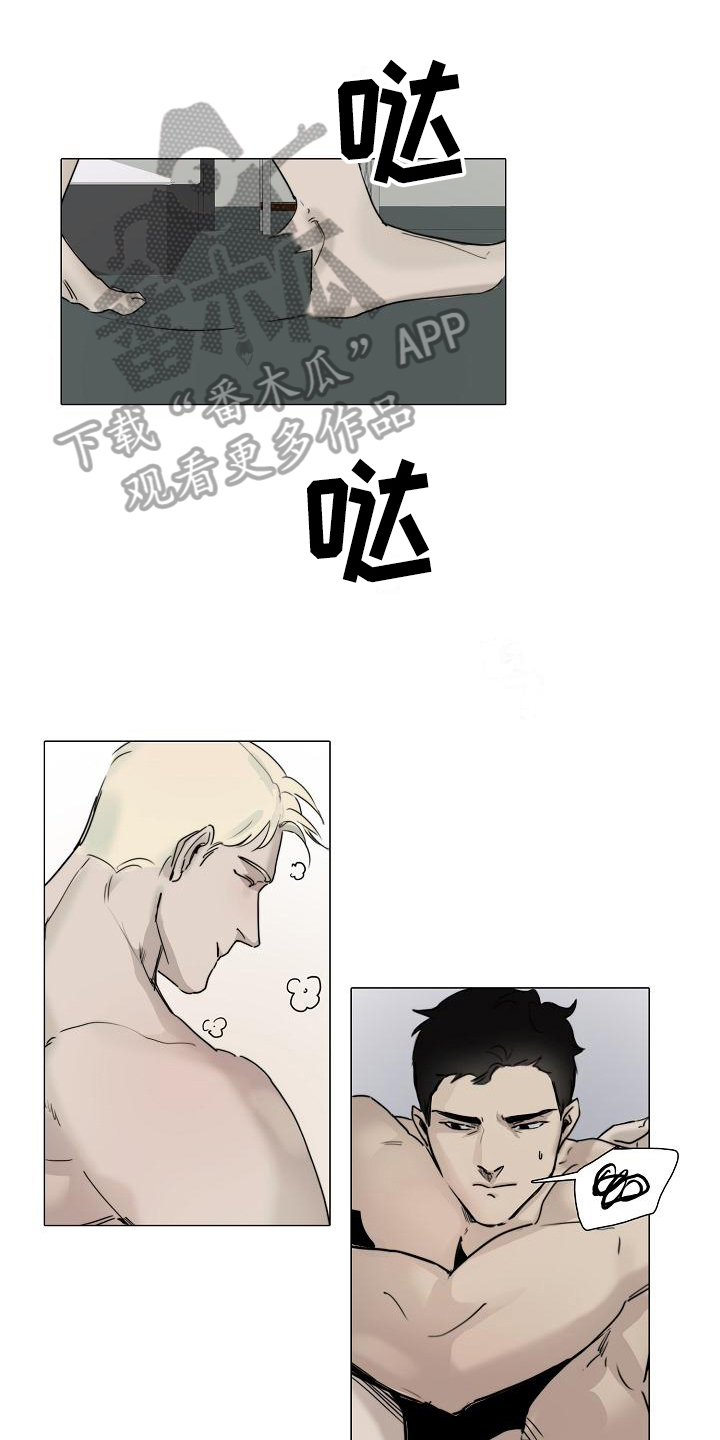 《罪恶的快乐》漫画最新章节第5章：纠缠免费下拉式在线观看章节第【16】张图片