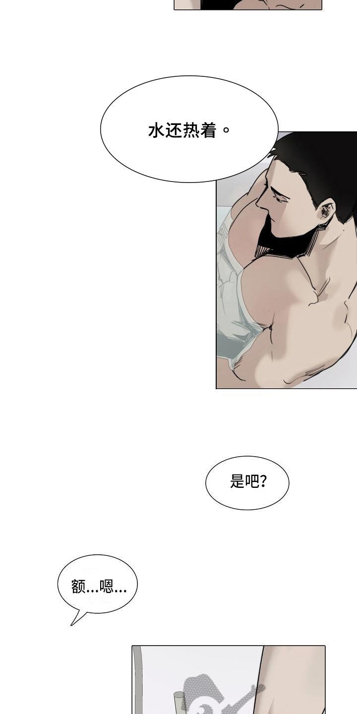 《罪恶的快乐》漫画最新章节第5章：纠缠免费下拉式在线观看章节第【15】张图片