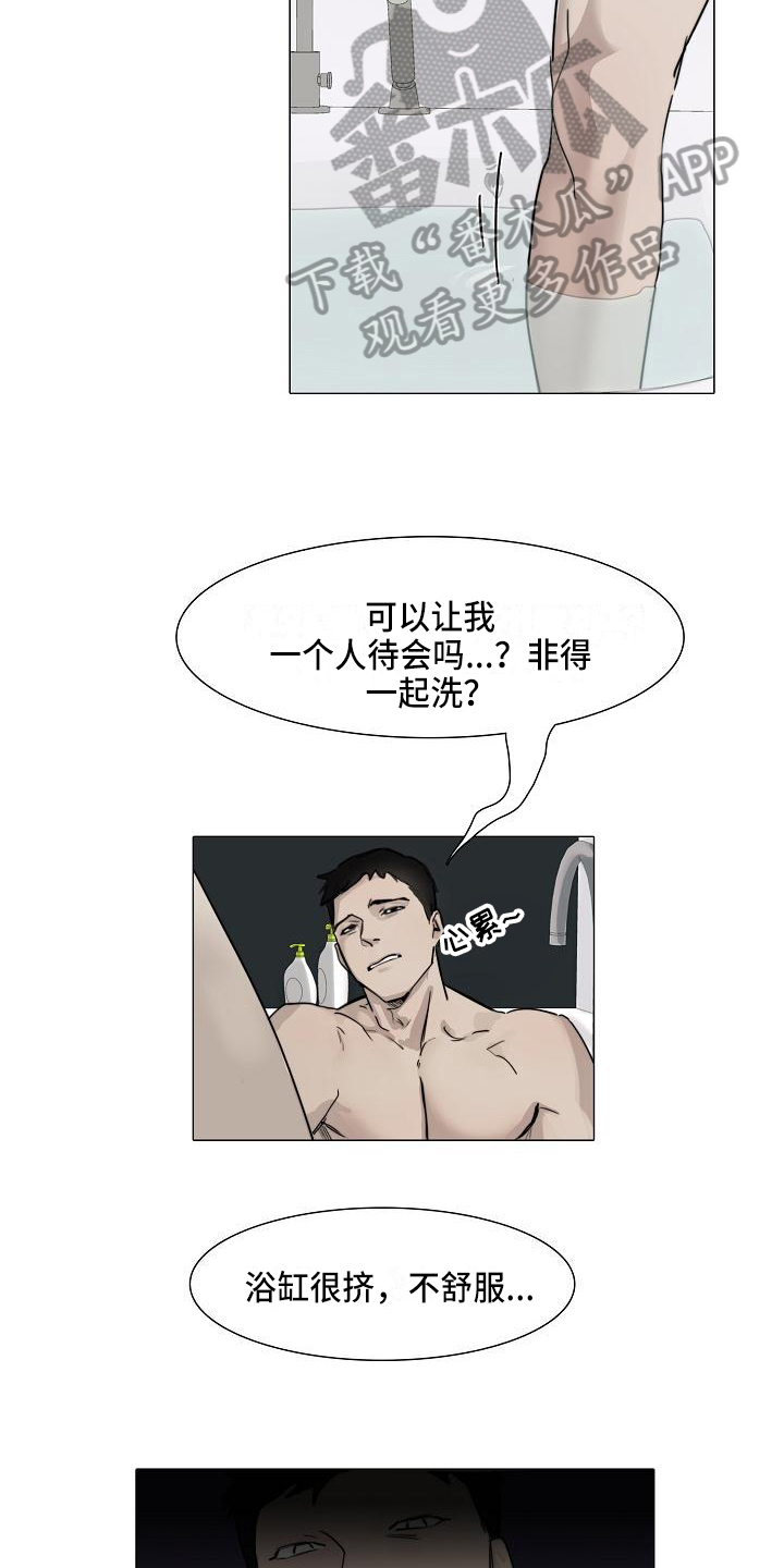 《罪恶的快乐》漫画最新章节第5章：纠缠免费下拉式在线观看章节第【14】张图片