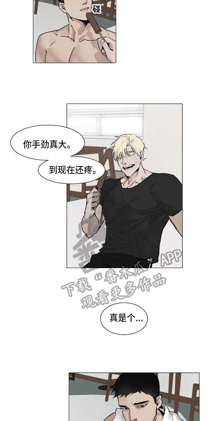 《罪恶的快乐》漫画最新章节第5章：纠缠免费下拉式在线观看章节第【10】张图片