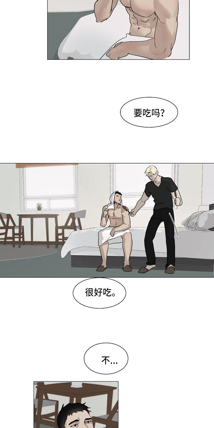 《罪恶的快乐》漫画最新章节第5章：纠缠免费下拉式在线观看章节第【11】张图片