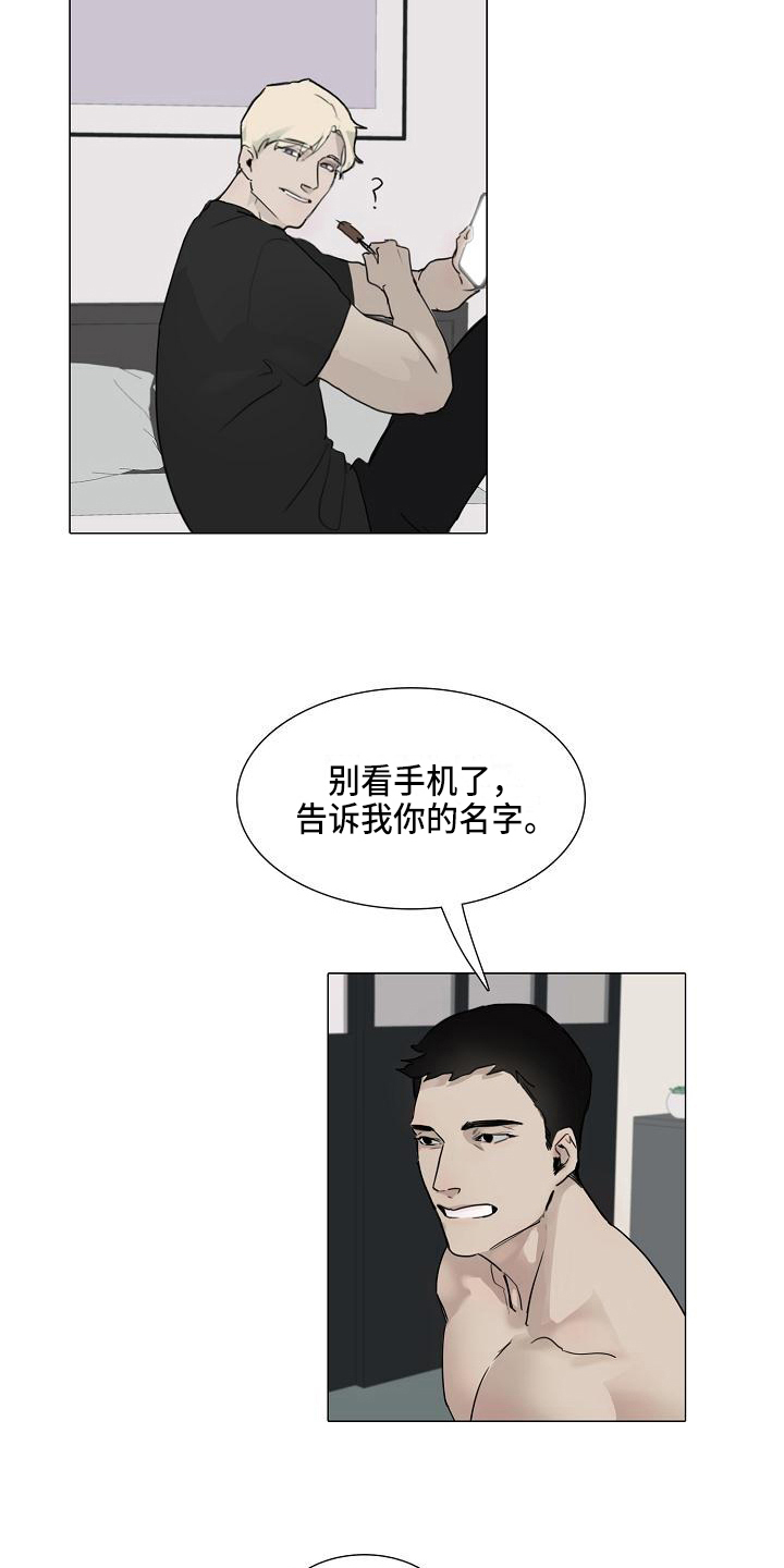 《罪恶的快乐》漫画最新章节第5章：纠缠免费下拉式在线观看章节第【7】张图片