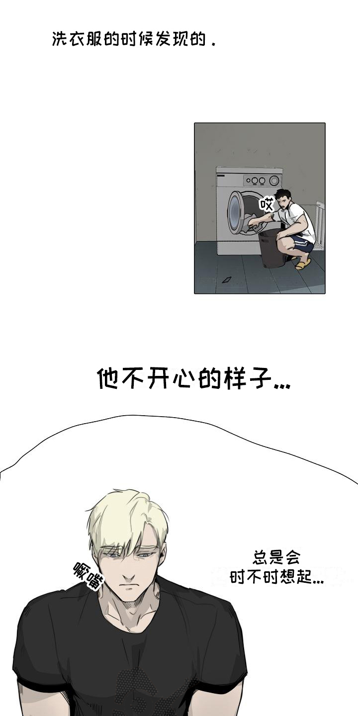 《罪恶的快乐》漫画最新章节第6章：找上门免费下拉式在线观看章节第【13】张图片