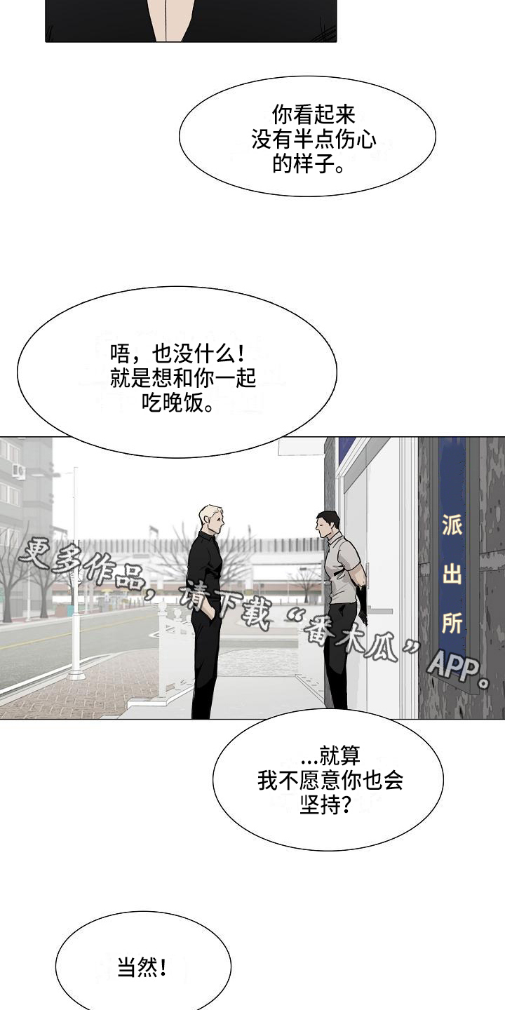 《罪恶的快乐》漫画最新章节第6章：找上门免费下拉式在线观看章节第【2】张图片