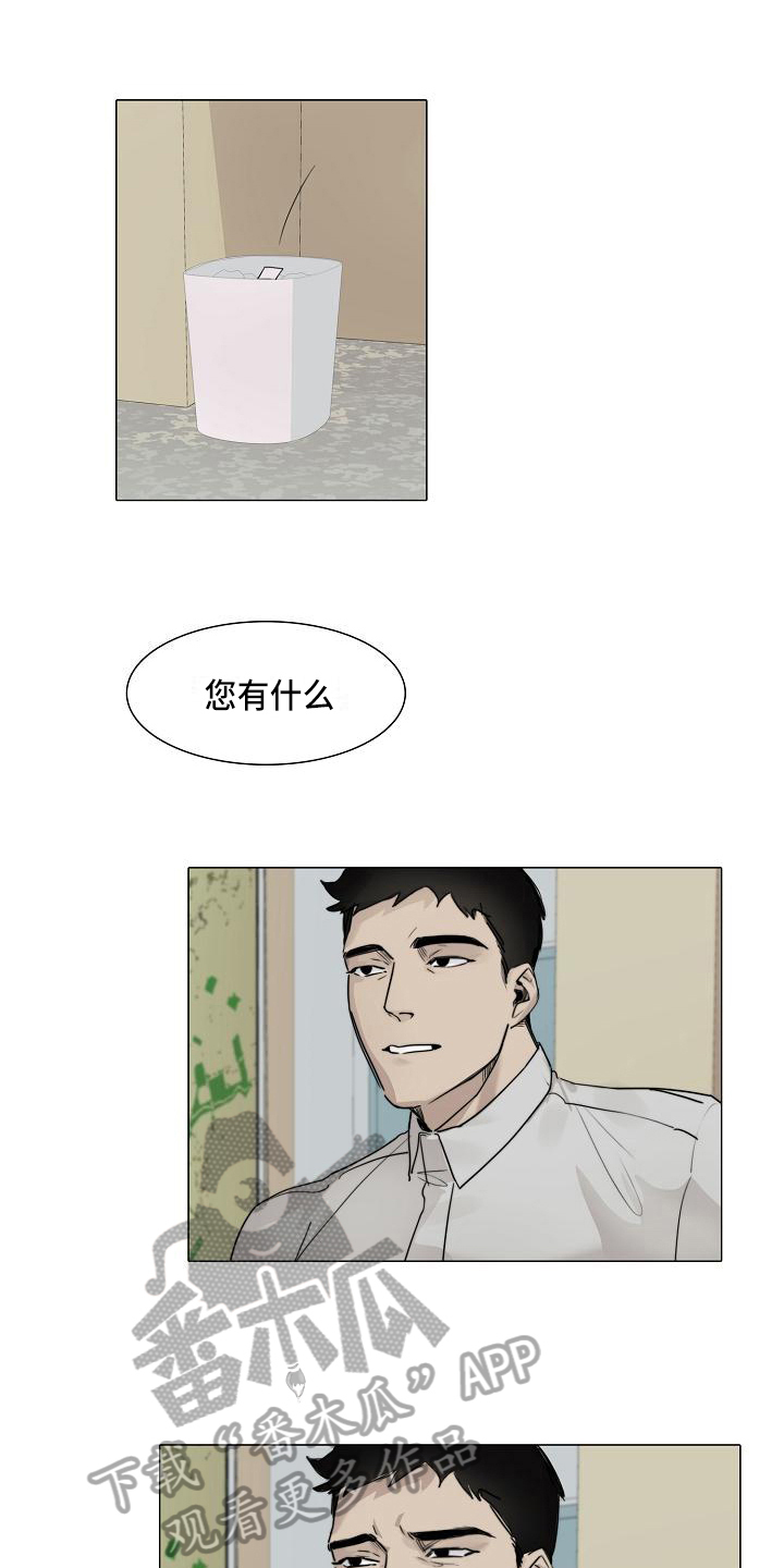 《罪恶的快乐》漫画最新章节第6章：找上门免费下拉式在线观看章节第【11】张图片