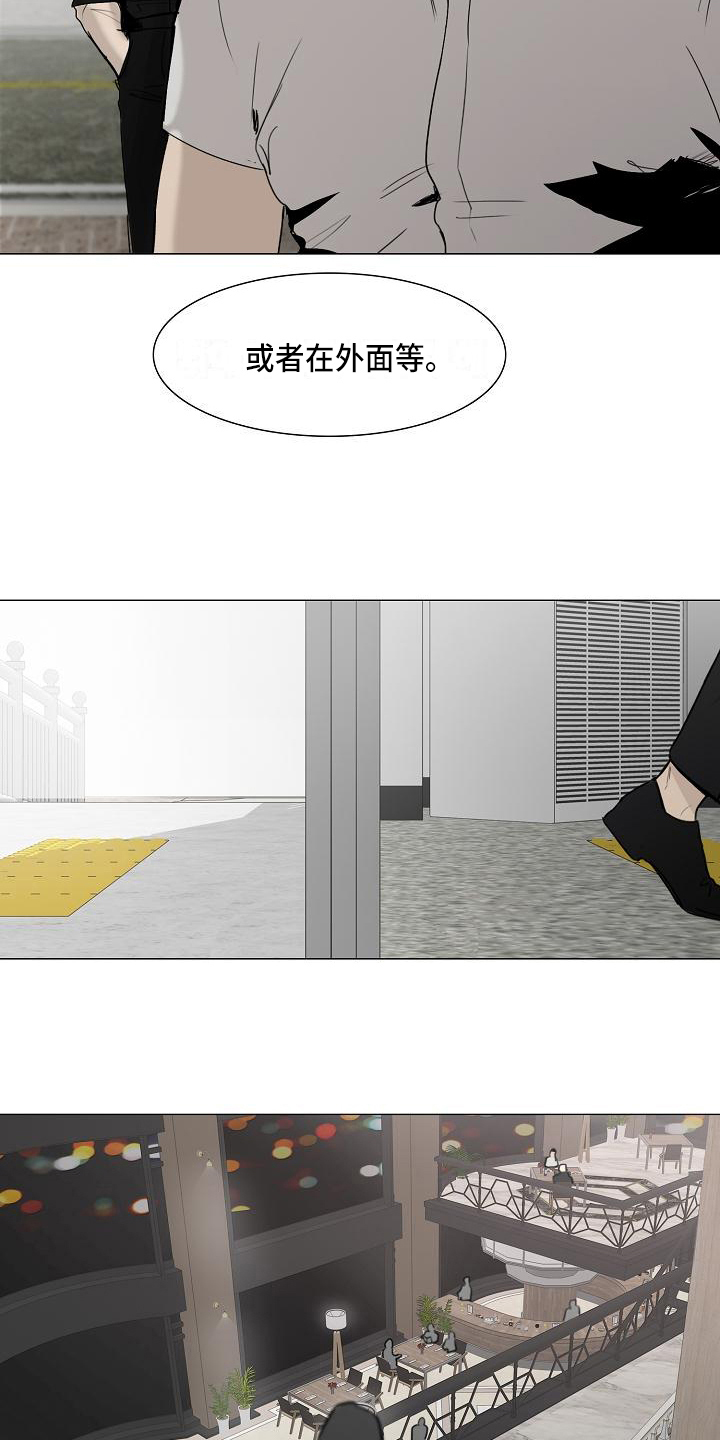 《罪恶的快乐》漫画最新章节第7章：忘记的东西免费下拉式在线观看章节第【17】张图片