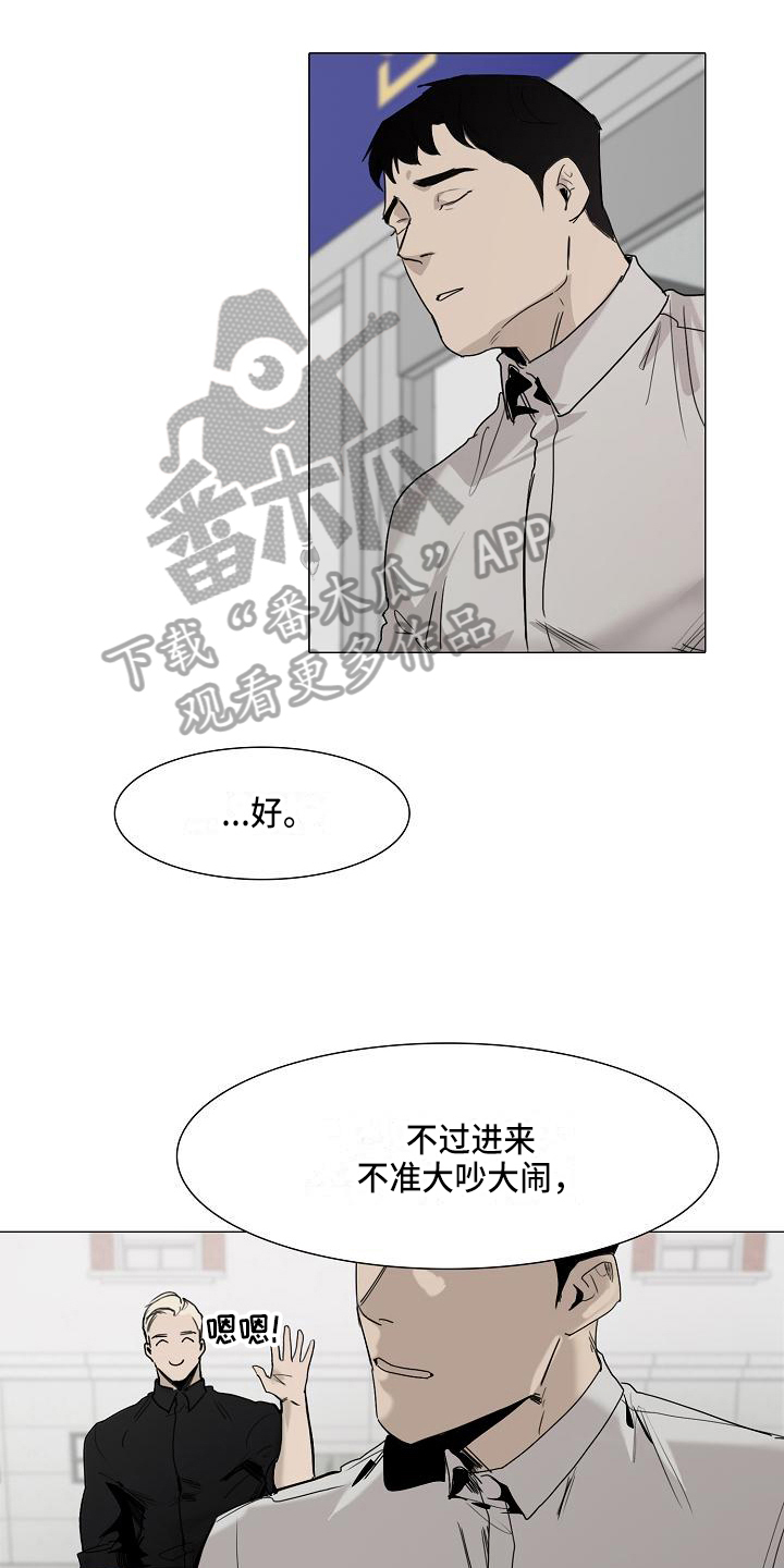 《罪恶的快乐》漫画最新章节第7章：忘记的东西免费下拉式在线观看章节第【18】张图片