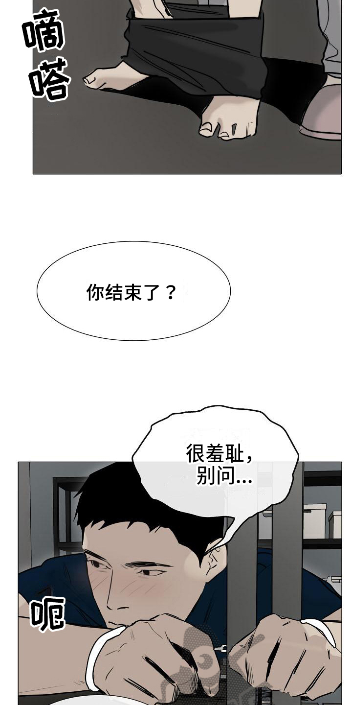 《罪恶的快乐》漫画最新章节第13章：答应免费下拉式在线观看章节第【3】张图片