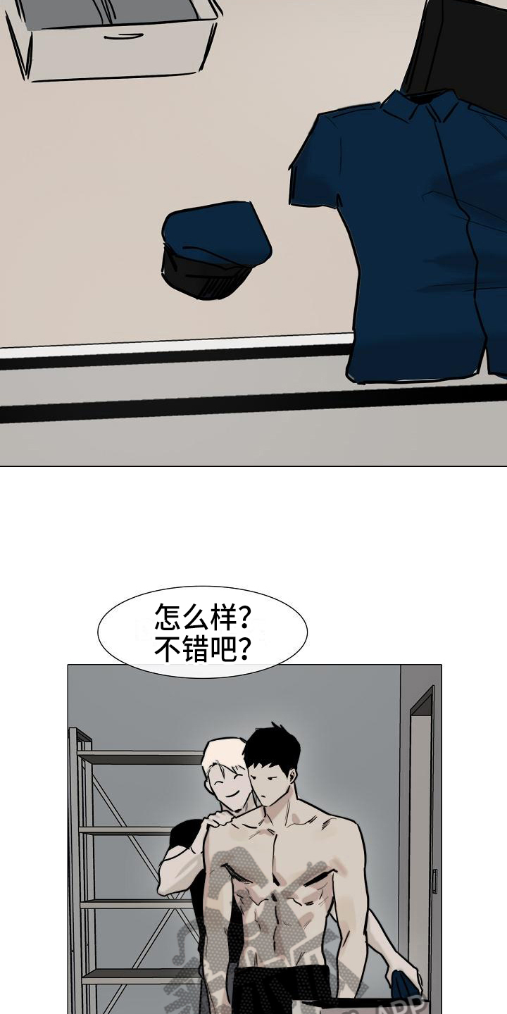 《罪恶的快乐》漫画最新章节第13章：答应免费下拉式在线观看章节第【12】张图片