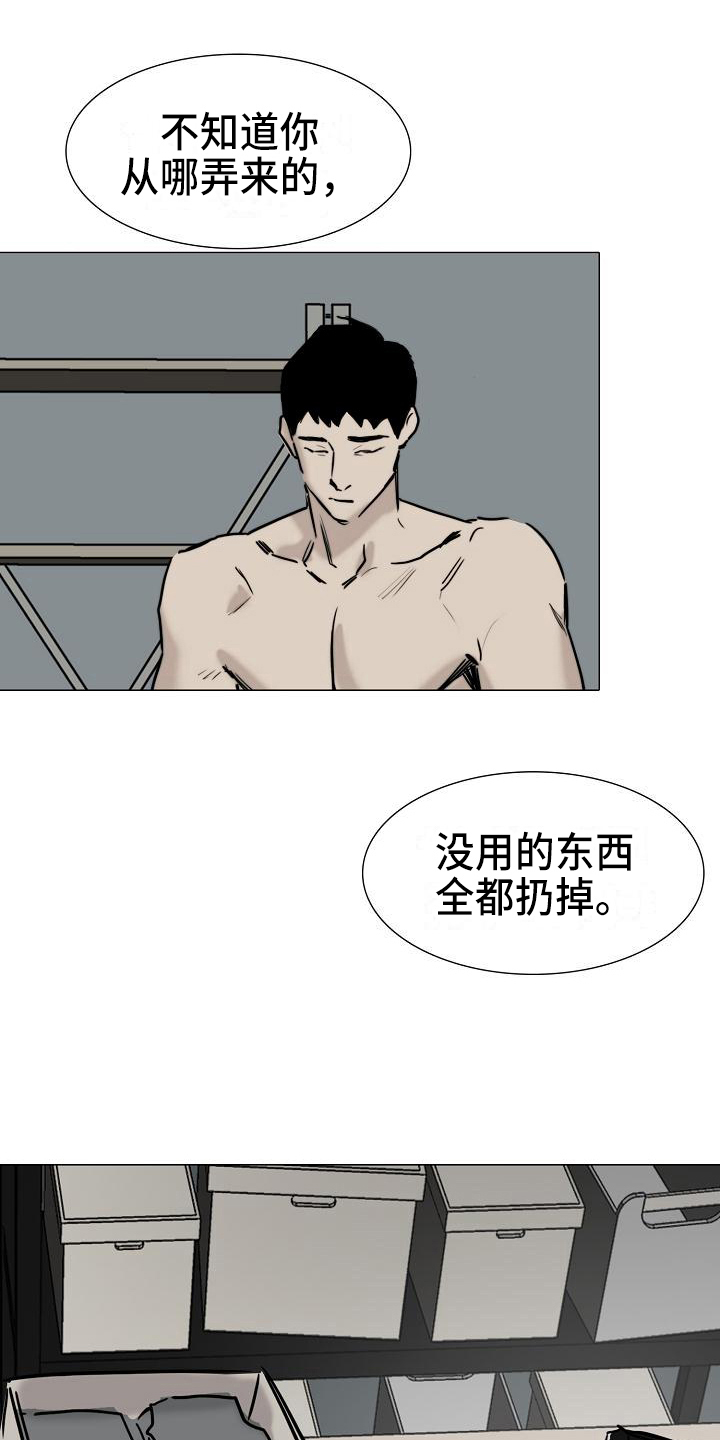 《罪恶的快乐》漫画最新章节第13章：答应免费下拉式在线观看章节第【13】张图片