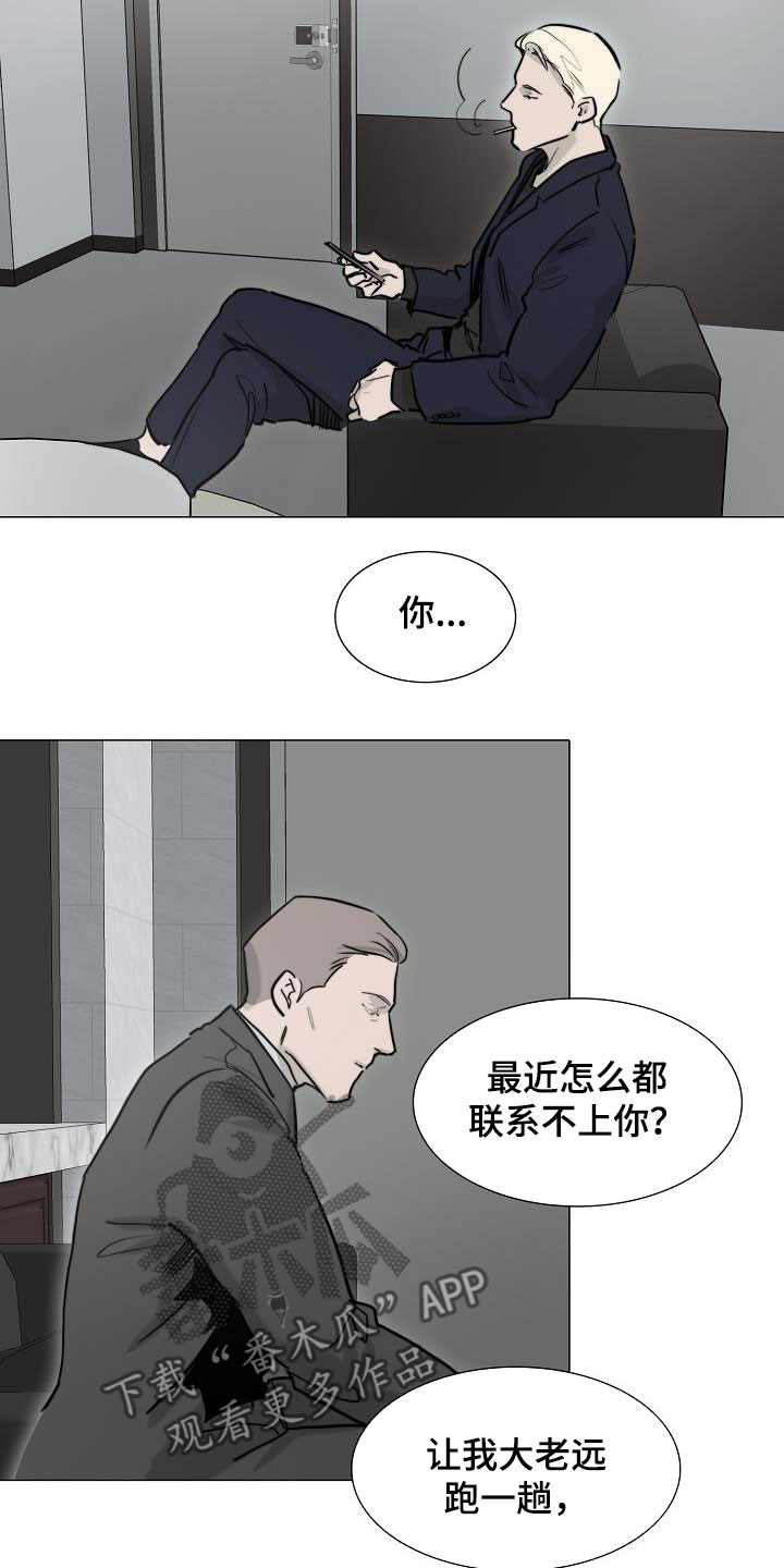 《罪恶的快乐》漫画最新章节第14章：来气免费下拉式在线观看章节第【4】张图片