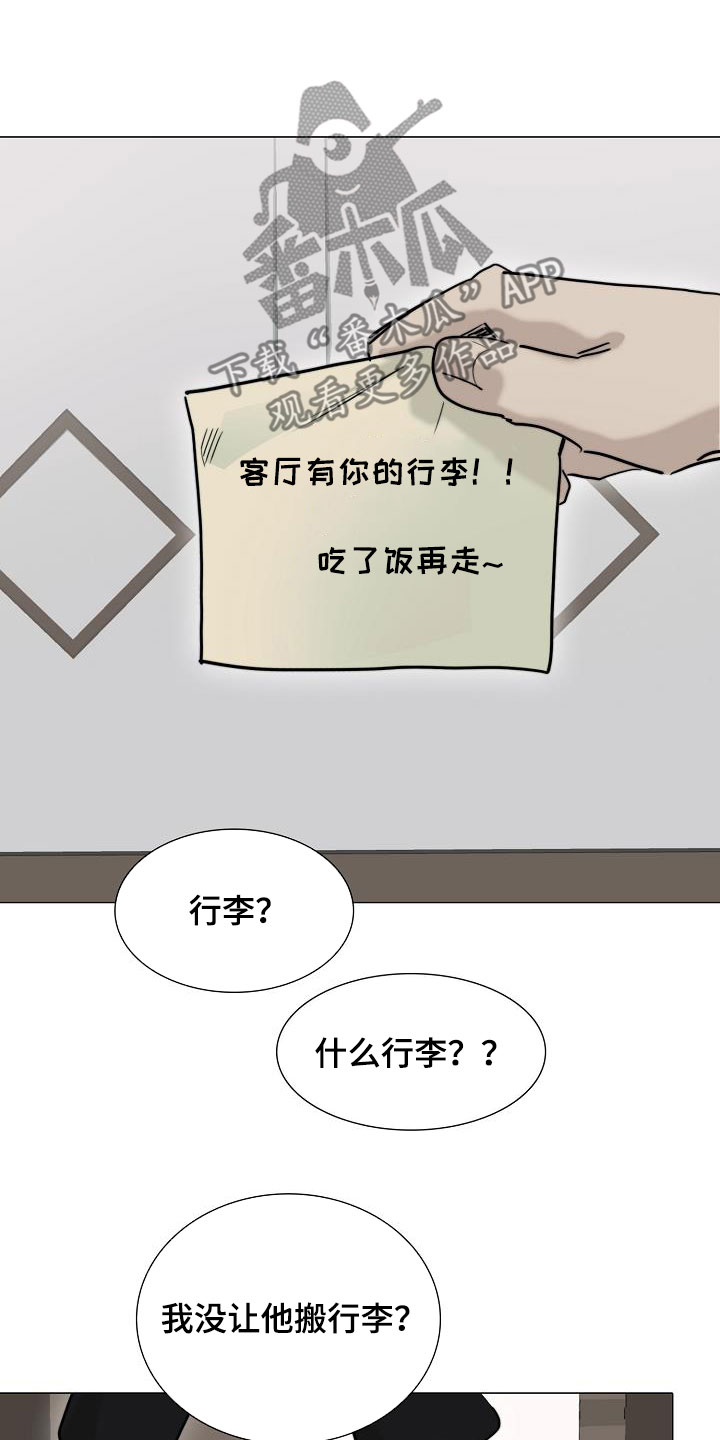 《罪恶的快乐》漫画最新章节第14章：来气免费下拉式在线观看章节第【7】张图片