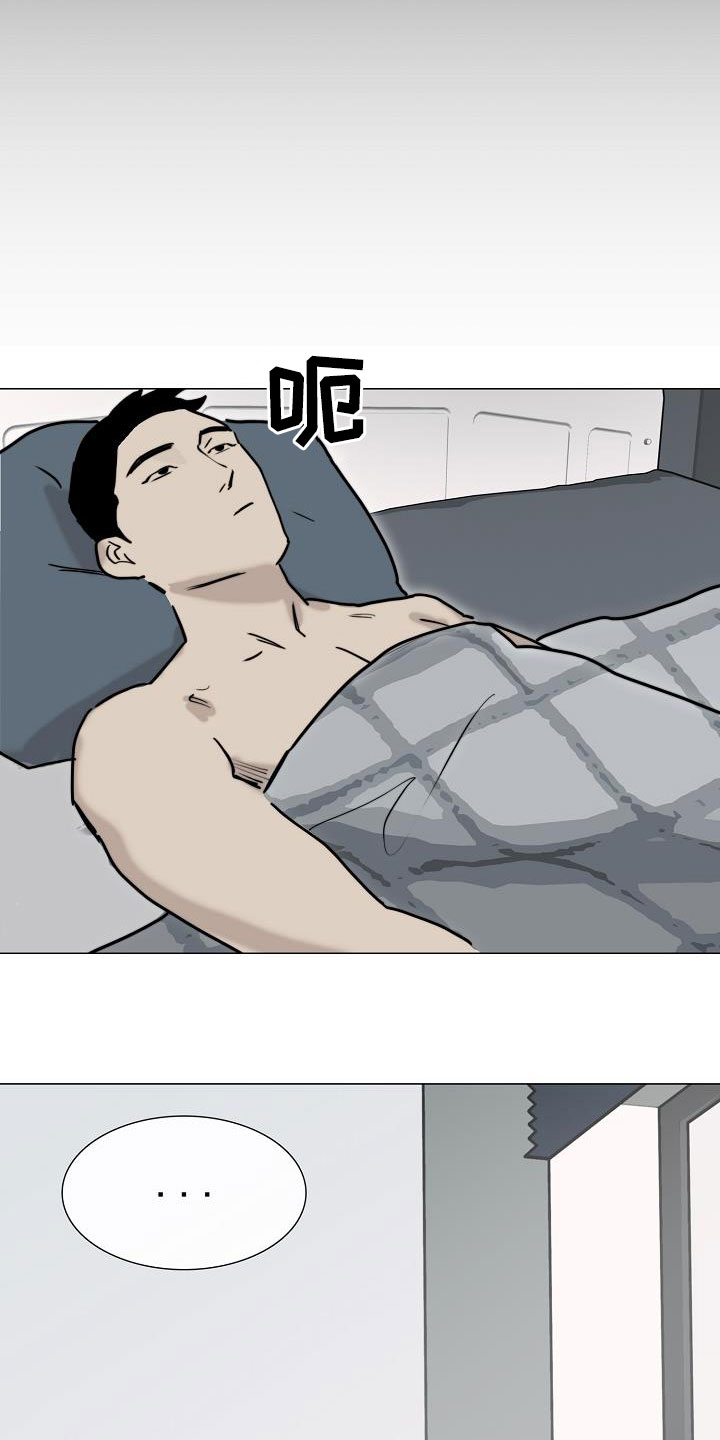 《罪恶的快乐》漫画最新章节第14章：来气免费下拉式在线观看章节第【11】张图片