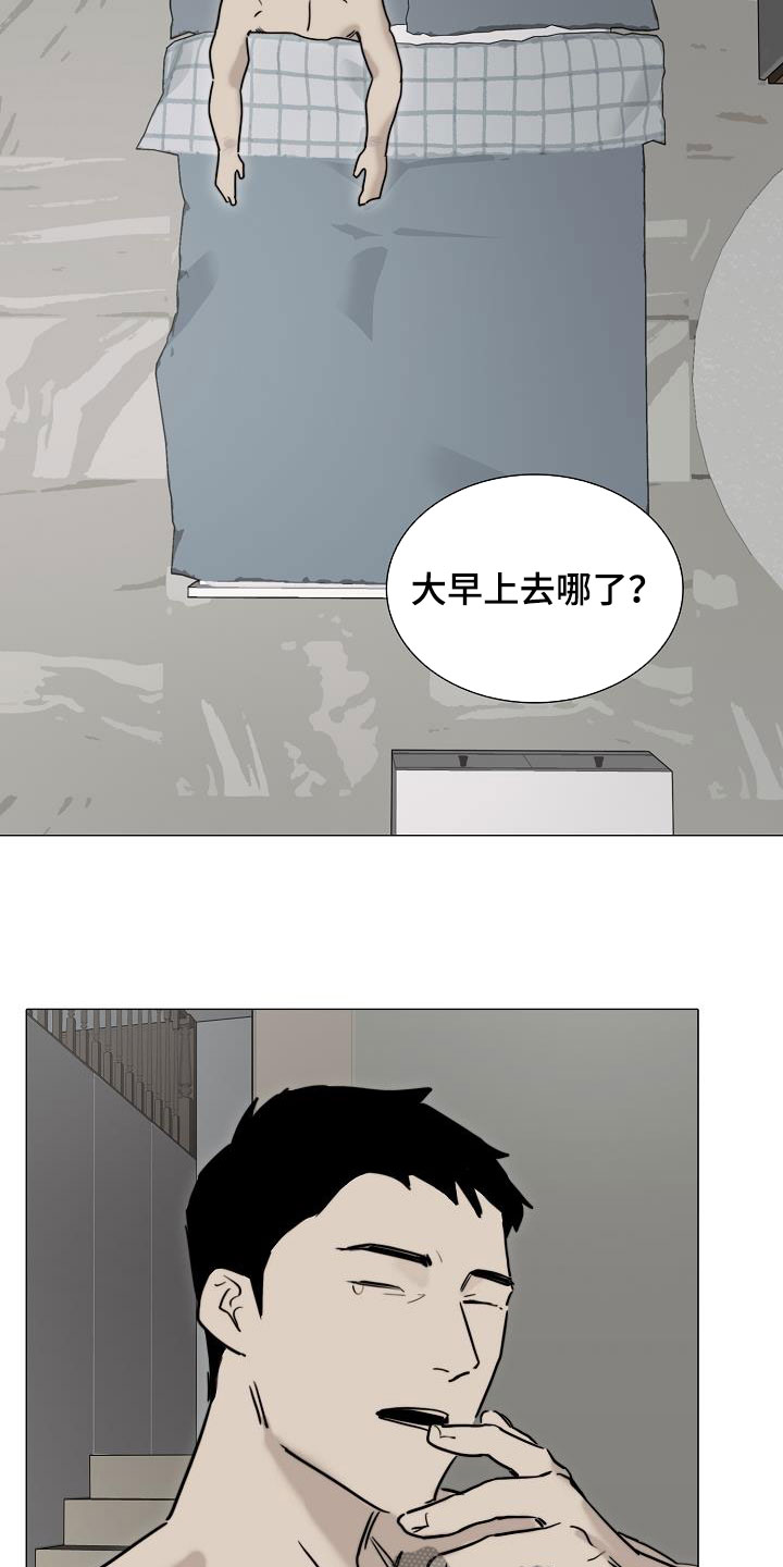 《罪恶的快乐》漫画最新章节第14章：来气免费下拉式在线观看章节第【9】张图片