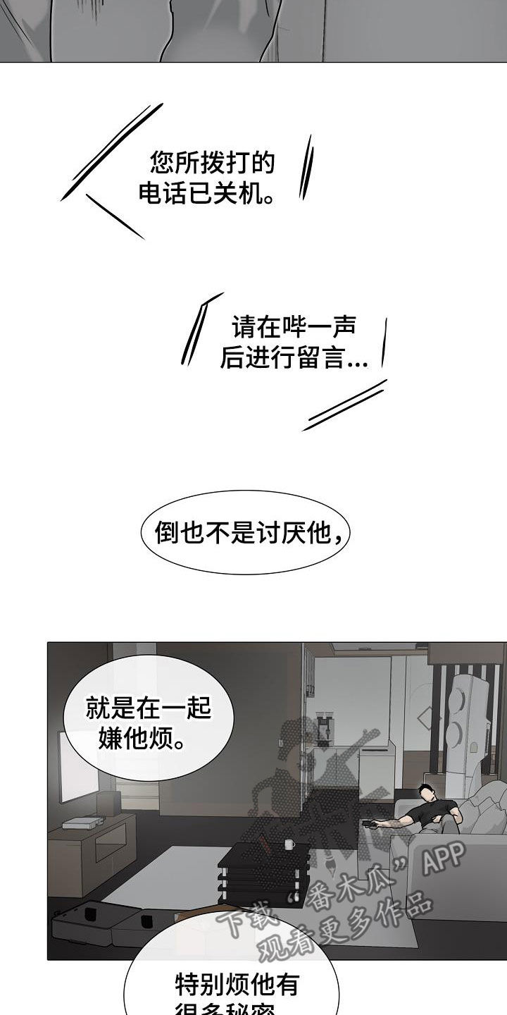 《罪恶的快乐》漫画最新章节第17章：打脸免费下拉式在线观看章节第【17】张图片